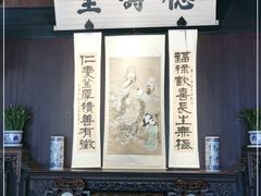 -绍兴鲁迅故里·沈园景区