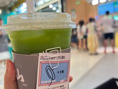 -茶月山·潮汕工夫茶饮(乐峰广场店)