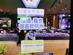 -外婆家(天河领展店)