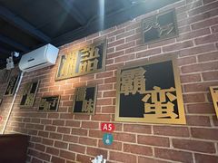 -湘语·湖南家常菜(新洲店)