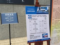 -广州市城市规划展览中心
