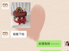 -橙呦·私人定制生日蛋糕