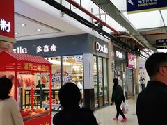 -多喜来(钰龙天下店)