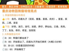 -观音桥步行街