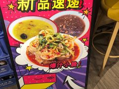 -十三朝牛馍王擀面皮(骡马市店)