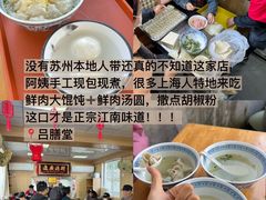 -咏江南·苏式火锅·苏州评弹(观前街店)