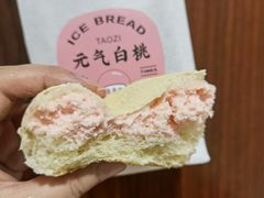元气白桃冰面包-龙兴·动物奶油生日蛋糕(龙北店)