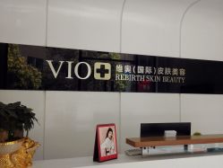 android_upload_pic-MedSkinCare科技祛痘肌肤修护中心