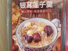 -季季红火锅(新建新城吾悦店)