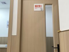 -申普宠物医院·眼科·心内科·影像科(普陀分院)