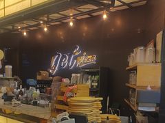 -get pizza意大利餐厅(凯德MALL店)