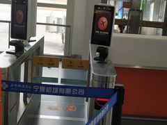 -银川河东国际机场