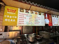 -阿才景东带皮牛肉馆(茶林苑店)