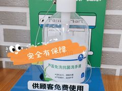 -全家便利店(车站南路店)