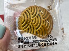 -唐乐宫·歌舞剧院餐厅
