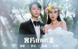 -唯一视觉婚纱摄影(李家村店)