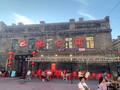 -张包铺(道外店)