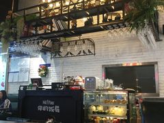 -Hi YOU你的饭局泰餐厅(雍和宫店)