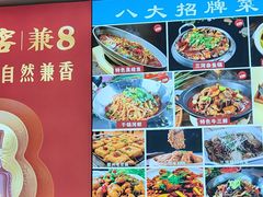 -涵家味土菜馆·徽州一绝臭鳜鱼(三河古镇店)