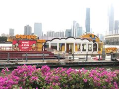 -珠江夜游广州塔·中大码头