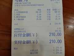 -台州老六海鲜面馆(上南总店)