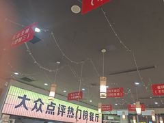 -亿牌牌东北烧烤(怀特店)