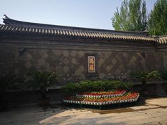 -张学良旧居陈列馆