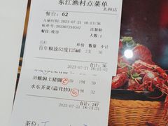 -东江渔村·古典园林·30年粤菜老字号(太和店)