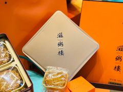 -滋粥楼·顺德菜(番禺广场总店)