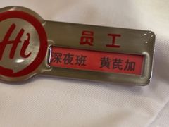 -海底捞火锅(丰尚国际广场店)