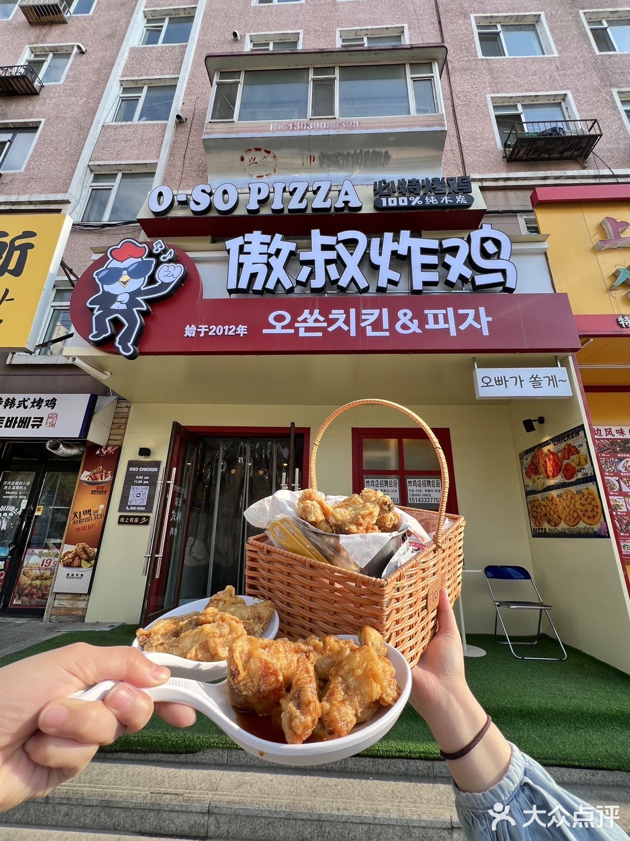 五一来延吉旅游的第一站‼️