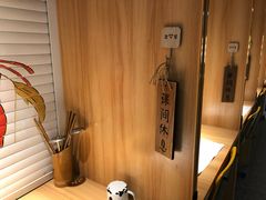 -班花麻辣烫(南京概念店)