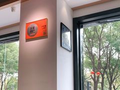 -三天打鱼(奥体店)