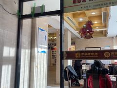 -鹿鸣春饭店(总店)