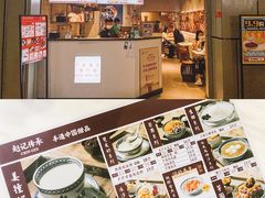 -老廣糖水铺(乐汇城店)