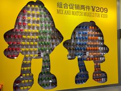 -m豆巧克力世界(上海世茂广场店)