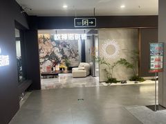 -百安居装修建材卖场(罗湖店)