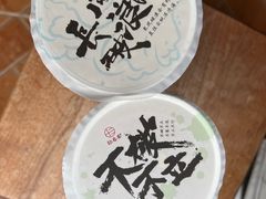-拾叁茶(罗汉巷店)