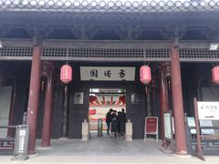 -常熟方塔园