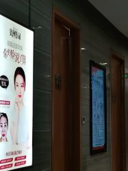 -郑州米兰柏羽集美医疗美容医院