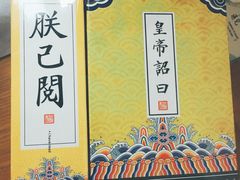 -酷乐潮玩(颛桥万达店)