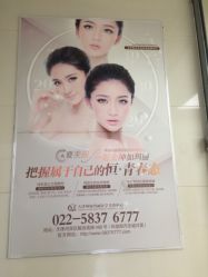 点击看大图 -坤如玛丽·医疗美容中心