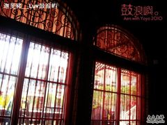 -娜娜度假小旅馆