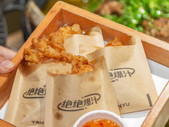 -探鱼·鲜青椒爽麻烤鱼(朝阳悠唐广场店)