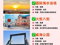 -幸福门