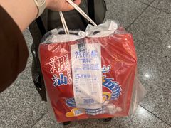 -陈鹏鹏潮汕菜(宝安机场T3航站楼店)