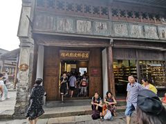 -乌镇东栅景区-应家桥皮影戏馆