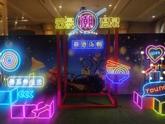 -杭州第一世界大酒店·云曼温泉