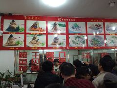 -东街钟楼肉粽(总店)