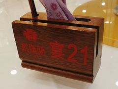 -紫羅蘭酒家(万江石美店)